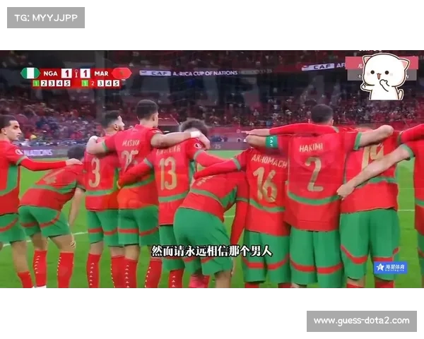 非洲杯东道主突围记:摩洛哥22年后再进决赛,布努点球战成英雄