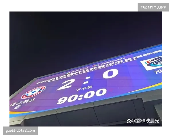 各主场球场时间安排：不同赛区的开球时间差异化设置